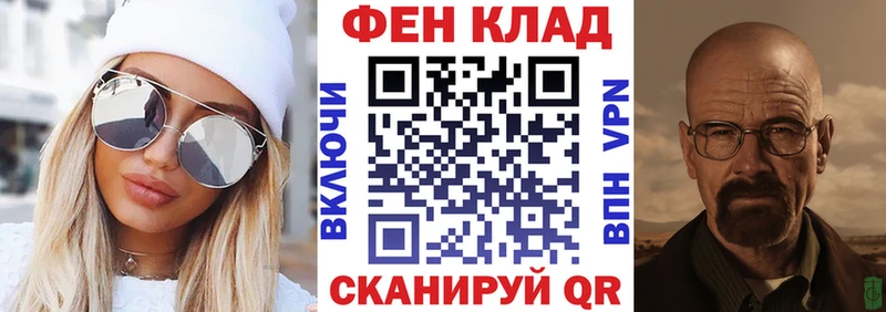 АМФЕТАМИН VHQ  Луховицы 