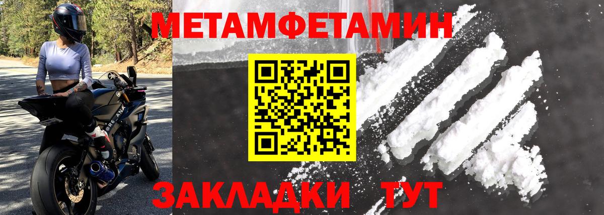 АМФЕТАМИН  Вход с VPN  Луховицы  Amphetamine VHQ 