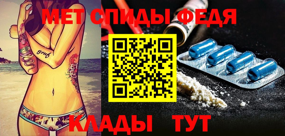 АМФ Розовый Луховицы