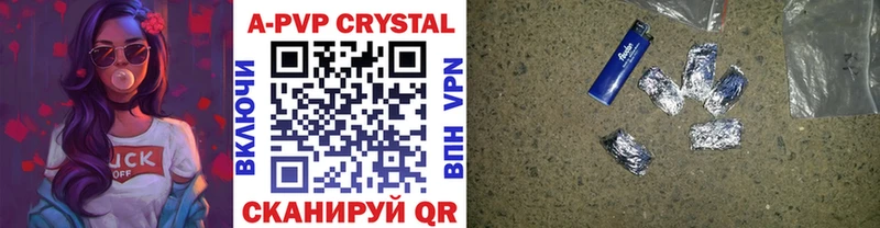 Alpha PVP крисы CK  Луховицы 