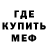 МЕТАДОН мёд Semka 69
