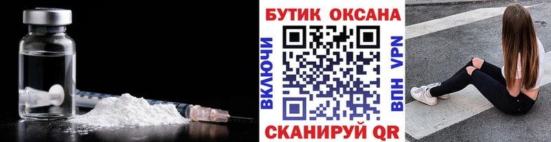 Бутират 99%  Луховицы 