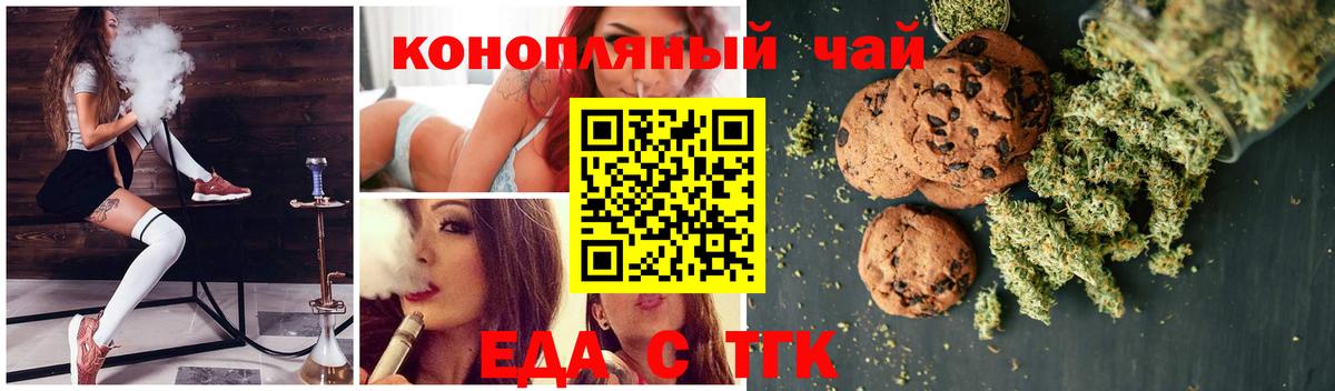 Canna-Cookies марихуана  Вход с VPN  Луховицы 
