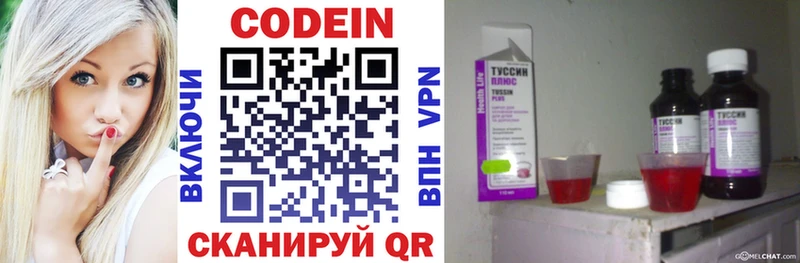 KRAKEN зеркало  Луховицы  Кодеиновый сироп Lean Purple Drank 