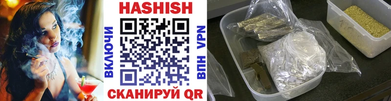 ГАШИШ hashish  Луховицы 