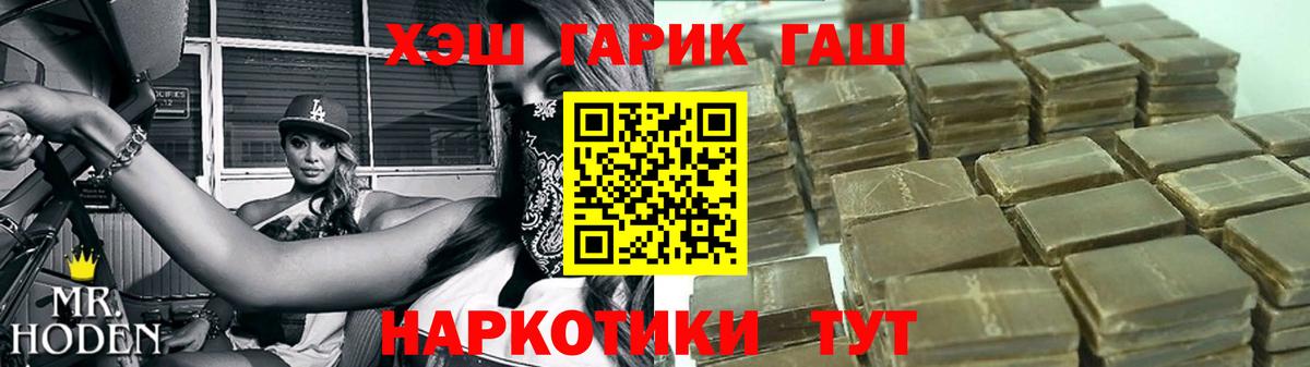 Гашиш хэш Луховицы