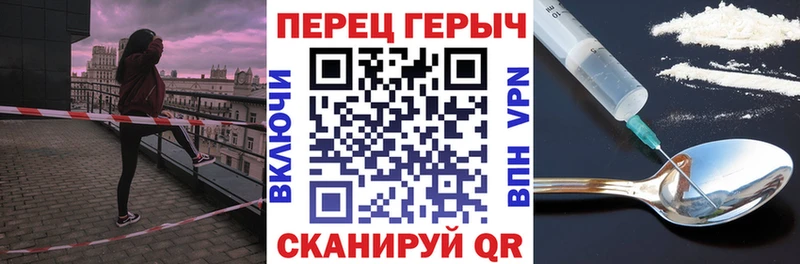 Героин Heroin  Луховицы 