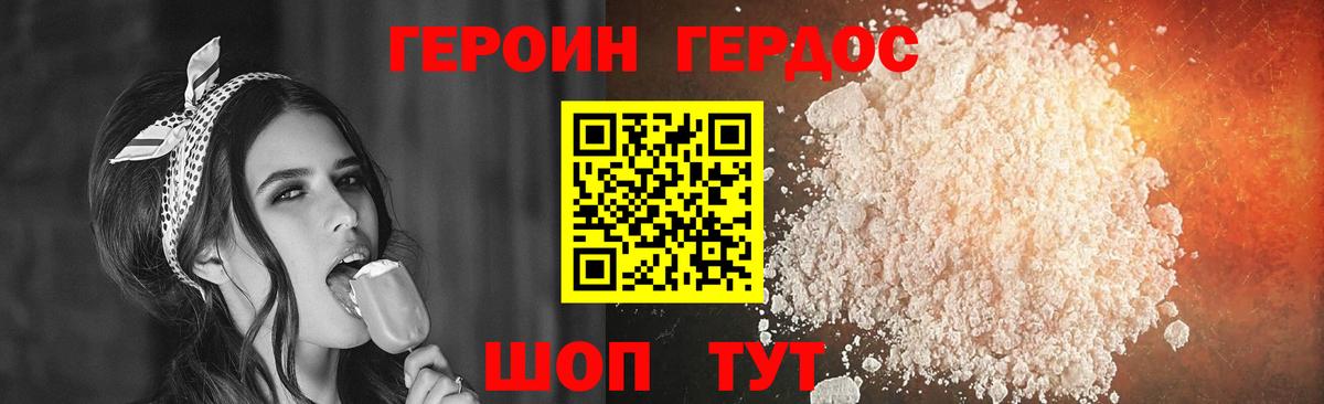 Луховицы  Героин хмурый  Вход с VPN 