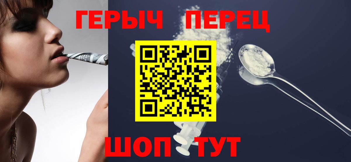 ГАШ  ГАШ  Cocaine  МЕФ   Луховицы  Вход с VPN 