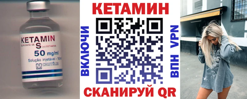 цены наркотик  Луховицы  гидра зеркало  Кетамин ketamine 