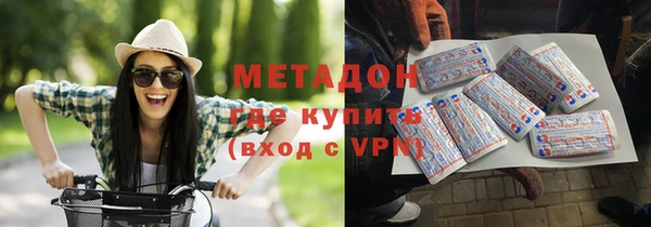 альфа пвп Белокуриха