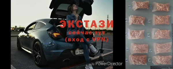 ГАЛЛЮЦИНОГЕННЫЕ ГРИБЫ Беломорск