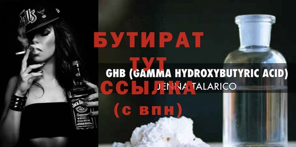 ГАЛЛЮЦИНОГЕННЫЕ ГРИБЫ Беломорск