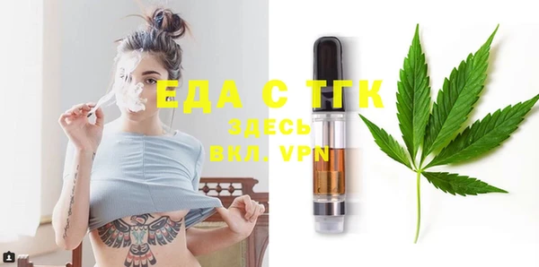 ГАЛЛЮЦИНОГЕННЫЕ ГРИБЫ Беломорск