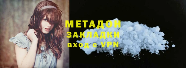 марки lsd Белоозёрский