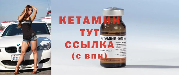 марки lsd Белоозёрский