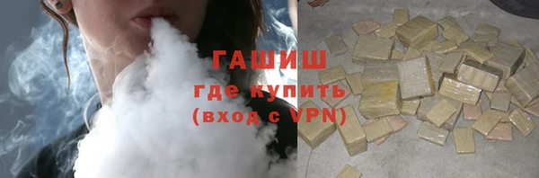 марки lsd Белоозёрский