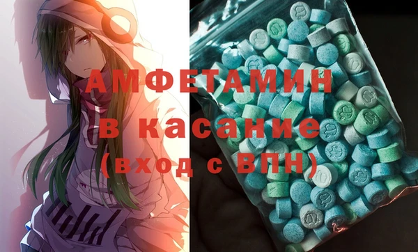 альфа пвп Белокуриха