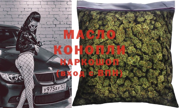 ГАЛЛЮЦИНОГЕННЫЕ ГРИБЫ Беломорск