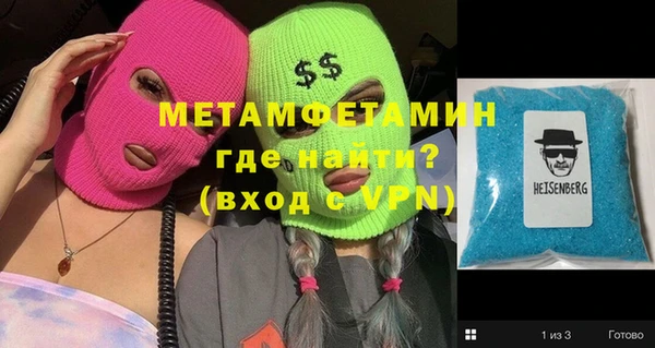 ГАЛЛЮЦИНОГЕННЫЕ ГРИБЫ Беломорск