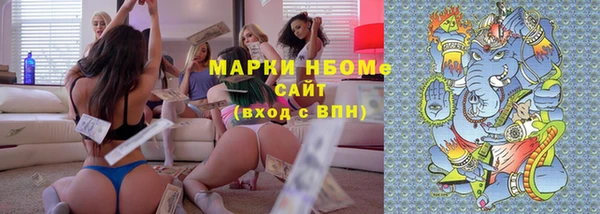 ГАЛЛЮЦИНОГЕННЫЕ ГРИБЫ Беломорск