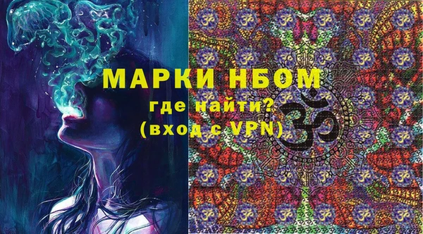 альфа пвп Белокуриха