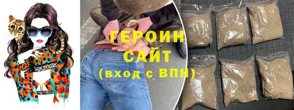 ГАЛЛЮЦИНОГЕННЫЕ ГРИБЫ Беломорск
