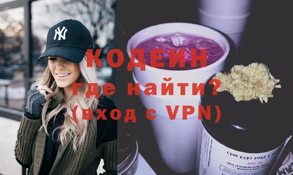 ГАЛЛЮЦИНОГЕННЫЕ ГРИБЫ Беломорск