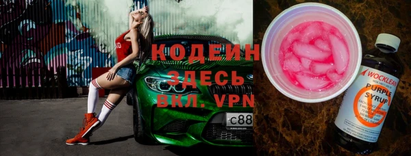 ГАЛЛЮЦИНОГЕННЫЕ ГРИБЫ Беломорск