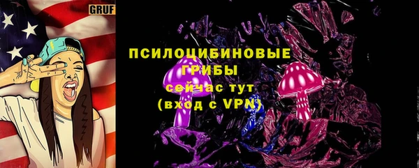 марки lsd Белоозёрский