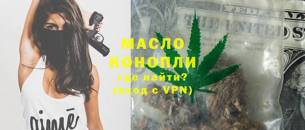 марки lsd Белоозёрский