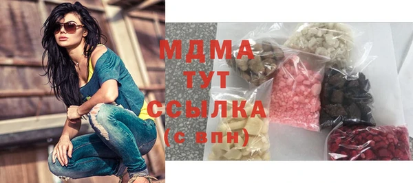 ГАЛЛЮЦИНОГЕННЫЕ ГРИБЫ Беломорск