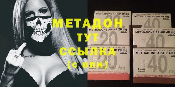 альфа пвп Белокуриха