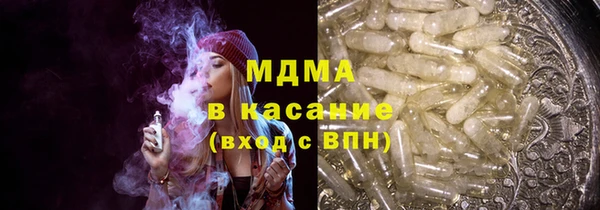 ГАЛЛЮЦИНОГЕННЫЕ ГРИБЫ Беломорск