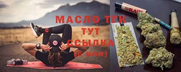 ГАЛЛЮЦИНОГЕННЫЕ ГРИБЫ Беломорск