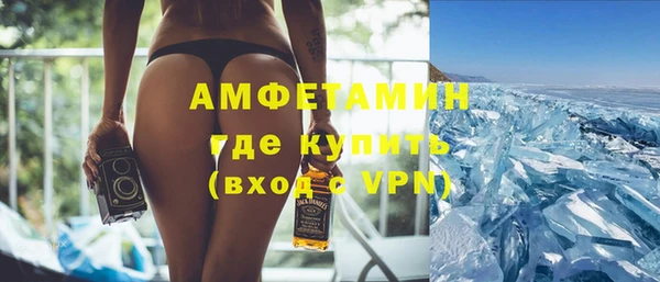 марки lsd Белоозёрский
