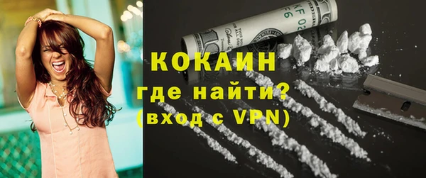 марки lsd Белоозёрский