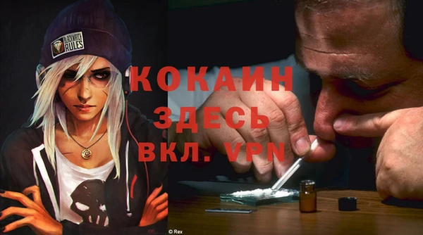 альфа пвп Белокуриха