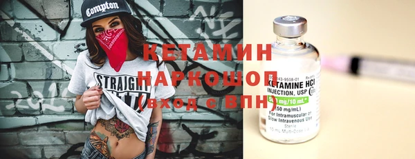 ГАЛЛЮЦИНОГЕННЫЕ ГРИБЫ Беломорск