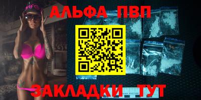 трава Кингисепп