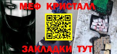спиды Кинель