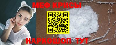 трава Кингисепп