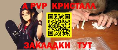 трава Кингисепп