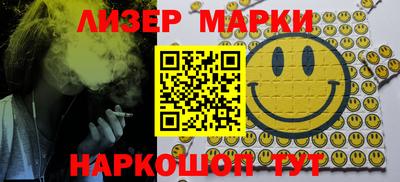 трава Кингисепп