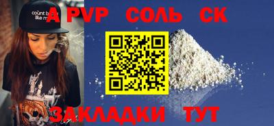 трава Кингисепп