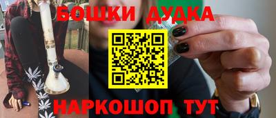винт Кимры