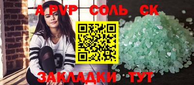 спиды Кинель