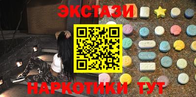 трава Кингисепп