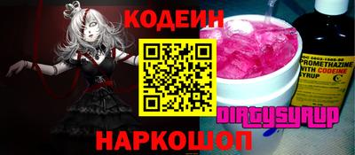 прущие грибы Отрадное