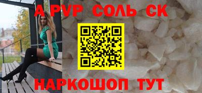 винт Кимры